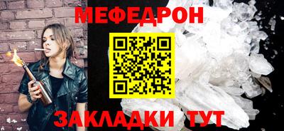 PSILOCYBIN Нальчик