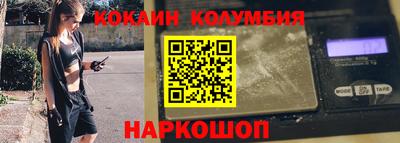мяу мяу кристалл Нарткала