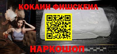 PSILOCYBIN Нальчик