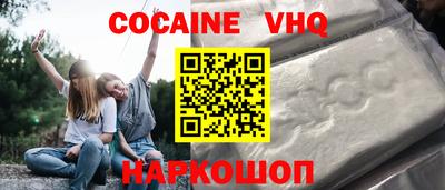 PSILOCYBIN Нальчик