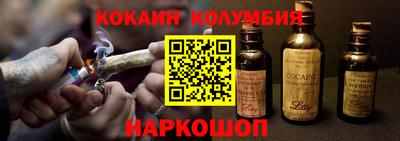 PSILOCYBIN Нальчик