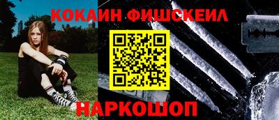mdpv Наро-Фоминск