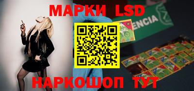 PSILOCYBIN Нальчик