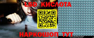 мяу мяу кристалл Нарткала