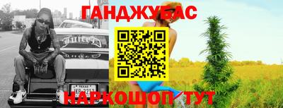 мяу мяу кристалл Нарткала