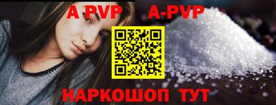 mdpv Наро-Фоминск