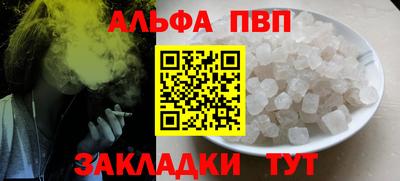 мяу мяу кристалл Нарткала