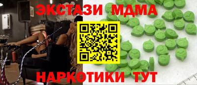 mdpv Наро-Фоминск