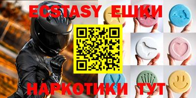PSILOCYBIN Нальчик