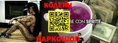 PSILOCYBIN Нальчик