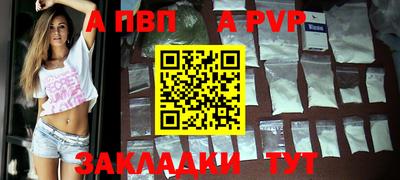 мяу мяу кристалл Нарткала
