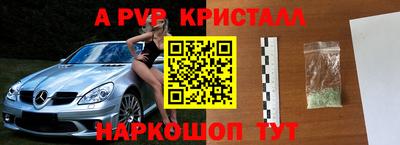 mdpv Наро-Фоминск