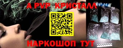 mdpv Наро-Фоминск