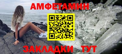мяу мяу кристалл Нарткала