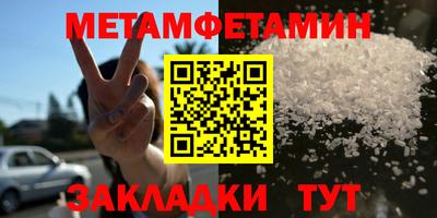 mdpv Наро-Фоминск