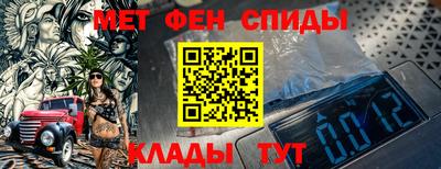 mdpv Наро-Фоминск