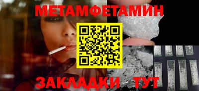 mdpv Наро-Фоминск