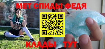 мяу мяу кристалл Нарткала