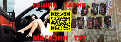 мяу мяу кристалл Нарткала