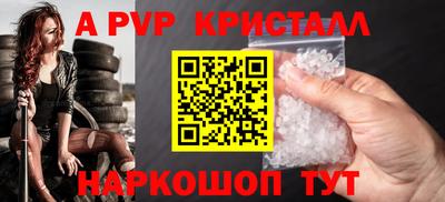 PSILOCYBIN Нальчик