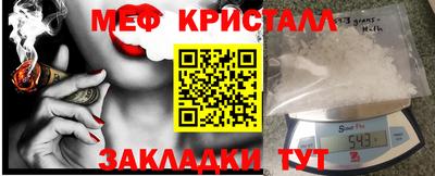 mdpv Наро-Фоминск