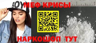 mdpv Наро-Фоминск