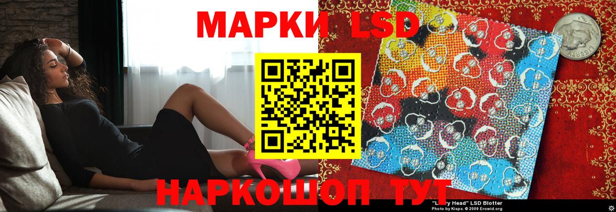 Туапсе  LSD-25 экстази кислота  Лсд 25 экстази ecstasy  Вход с VPN 