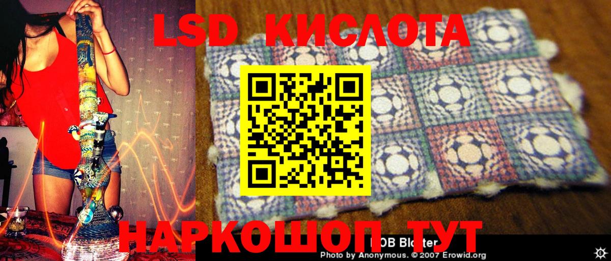 Марки NBOMe 1,8мг Туапсе
