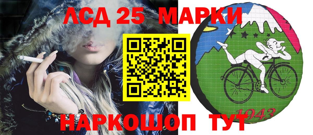 Туапсе  Марки N-bome  Вход с VPN  Марки 25I-NBOMe 1,5мг 