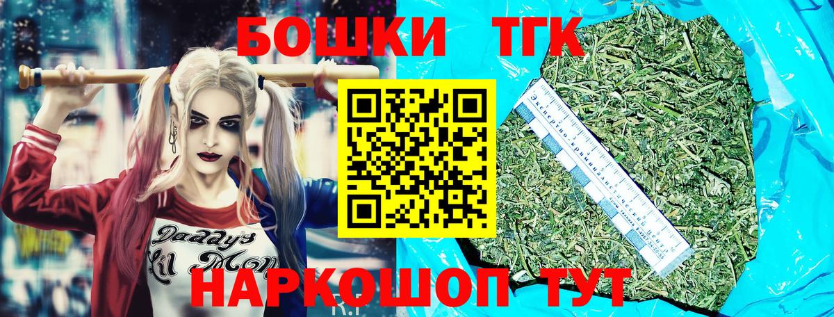 МАРИХУАНА White Widow Туапсе