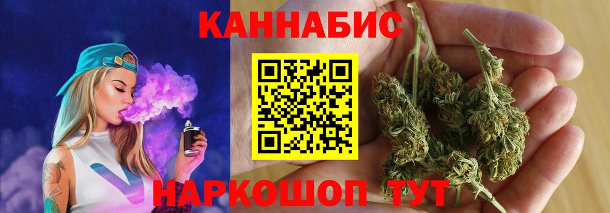 Каннабис White Widow  Бошки марихуана тримм  Каннабис ГИДРОПОН  МАРИХУАНА семена  Туапсе  Вход с VPN 